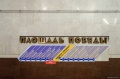 Минск Площадь Победы 9.jpg