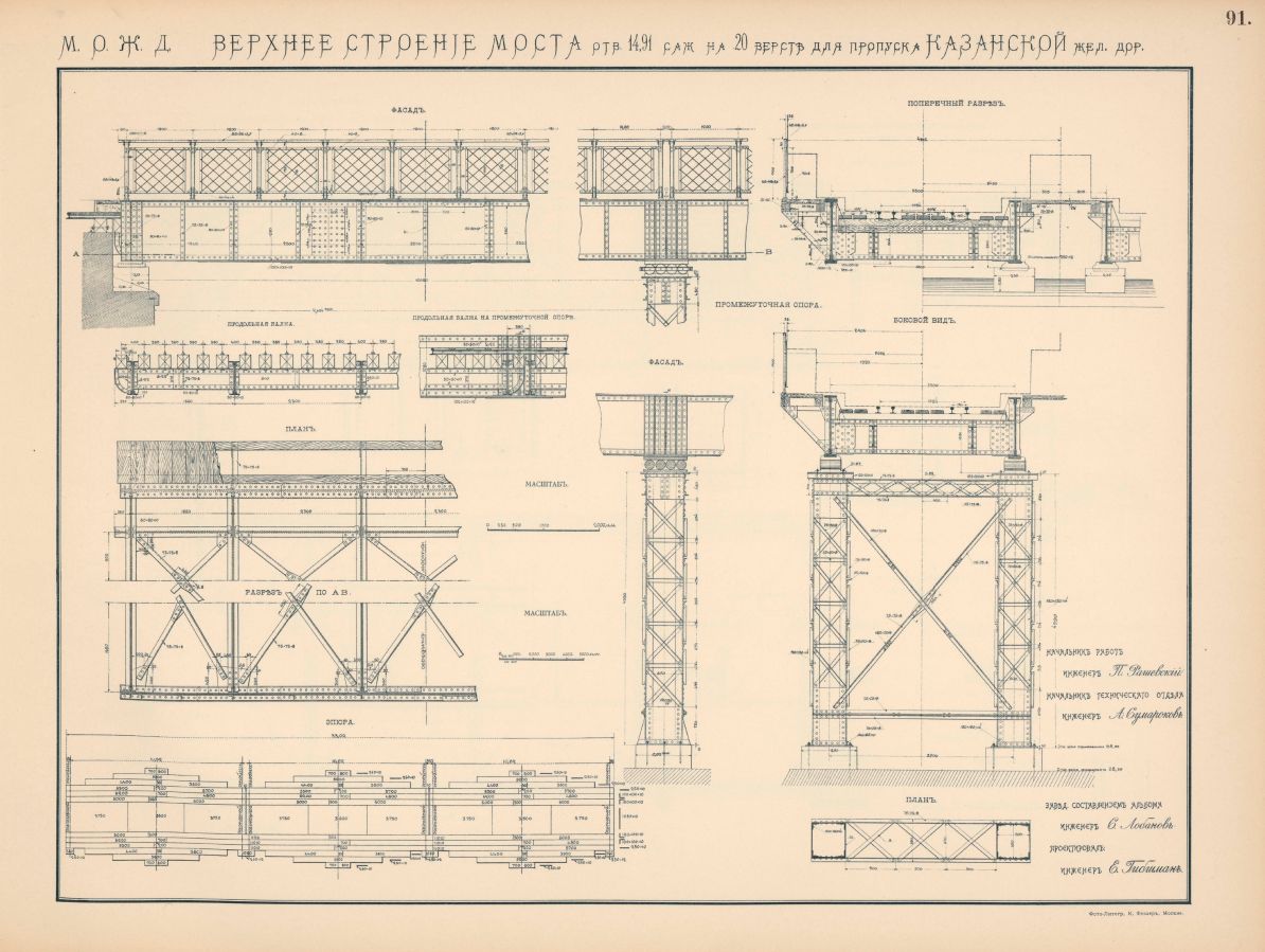 Чертеж мк 14