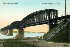 Обский мост.jpg