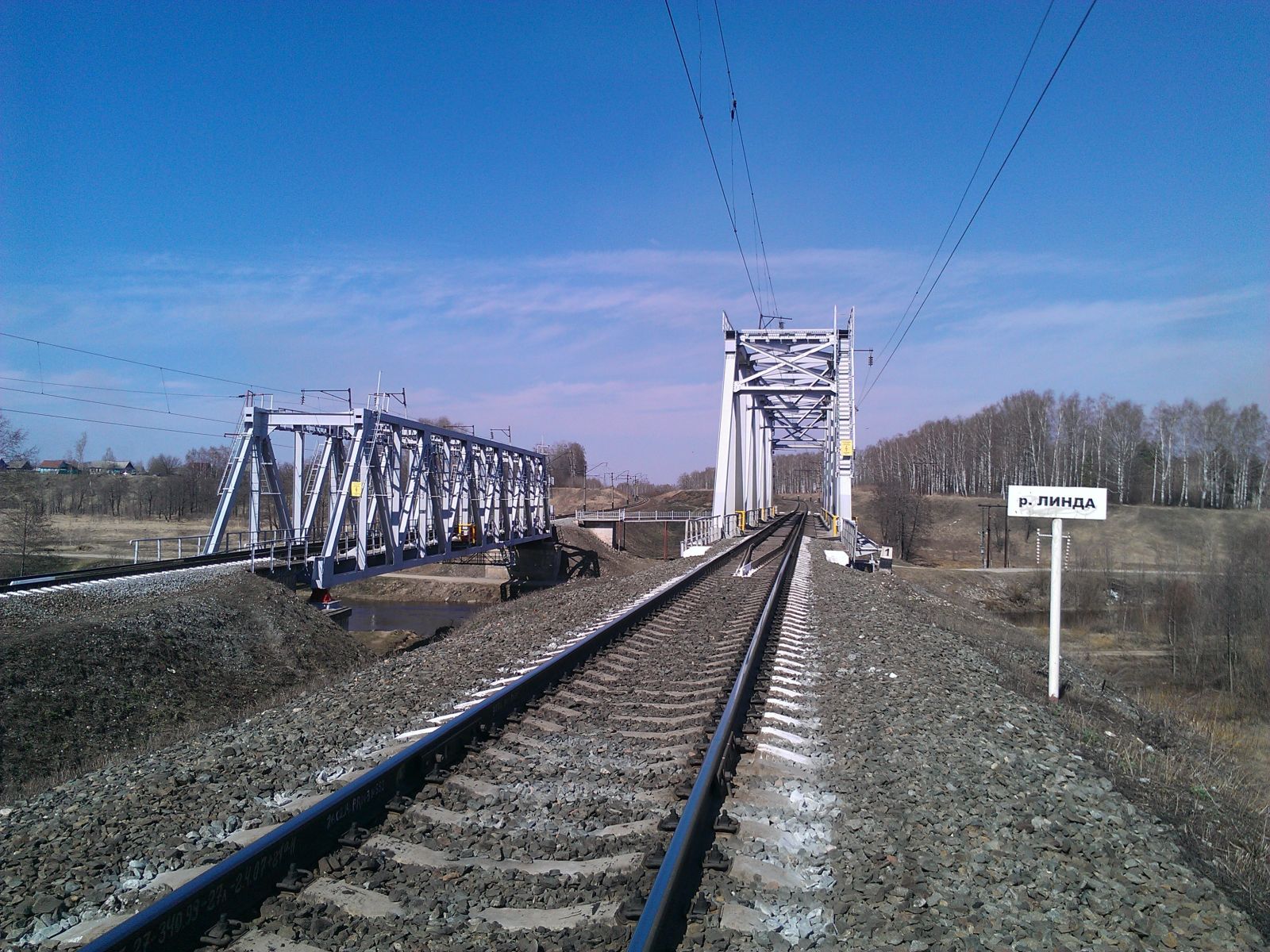 Линда вокзал