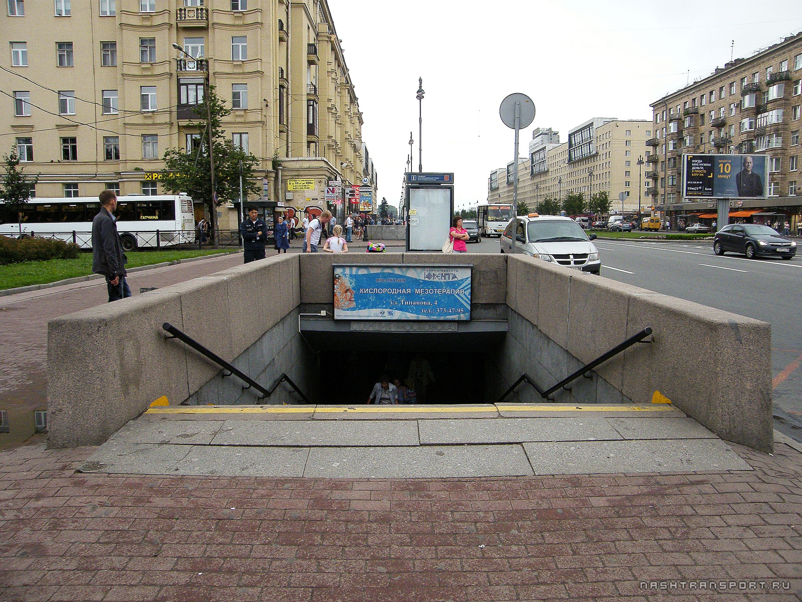 Картинка кредиты и займы срочно